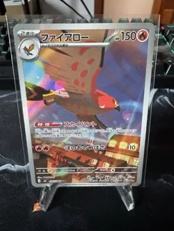 Talonflame AR 083/080 Munikis Nihil Zero M3 Pokemon Card Game Japanese NM - Image 1