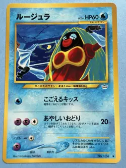 Jynx No.124 Pokemon Card Japanese Neo Revelation Banned 2000 EX NM - Image 1