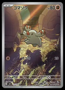Pokemon Cards Phanpy 115/106 Super Electric Breaker Art Rare Japanese NM - Image 1