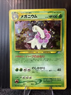 Meganium No. 154 Holo Neo Genesis Premium File Japanese Pokemon Card MP - Image 1