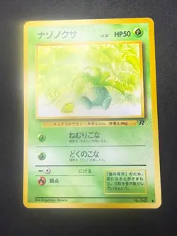 Oddish NO. 043 | Team Rocket | Japanese Pokemon Card | NM- - Image 1