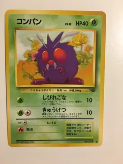 Pokemon Card / Carte Venonat LV.12 No.048 Card Game (1996) - Image 1
