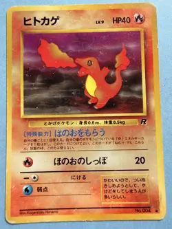 Dark Charmander No. 004 Rocket Japanese Pokemon Card - Image 1