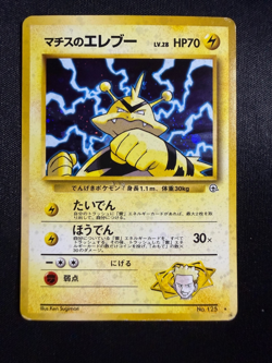 Lt. Surge's Electabuzz 125 Holo - Gym 1 Japanese Pokemon Card - DMG - Image 1