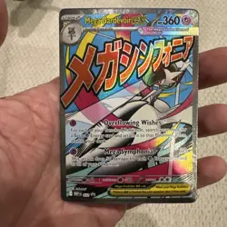 Pokemon Mega Gardevoir 032 Promo Ascended Heroes And Poster Collection Code Card - Image 1