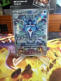 Palafin AR 111/108 sv3 Ruler of the Black Flame Japanese Pokemon Card - NM - Image 1