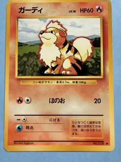 Pokemon Japanese 1996 Rarity Symbol Growlithe 058 Card! - Image 1