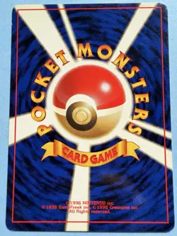 Pokemon Japanese 1996 Rarity Symbol Growlithe 058 Card! - Image 2