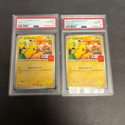 2025 Pokemon Pikachu Mcdonald's PSA 10 LOT (2) - Image 1