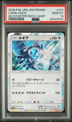 PSA 10 - 2018 Pokemon TCG - Lugia 237/SM-P Holo GX Starter Deck Campaign Promo - Image 1
