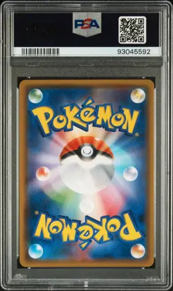 PSA 10 - 2018 Pokemon TCG - Lugia 237/SM-P Holo GX Starter Deck Campaign Promo - Image 2