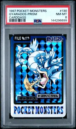 PSA 8 2026 CERT GYARADOS PRISM 1997 POCKET MONSTERS CARDDASS #130 - Image 1