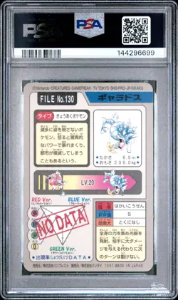 PSA 8 2026 CERT GYARADOS PRISM 1997 POCKET MONSTERS CARDDASS #130 - Image 2