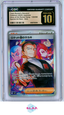 TEAM ROCKET'S GIOVANNI GLORY /THE ROCKET SPECI4L ART RA/HO 129/98 POKEMON CGC 10 - Image 1