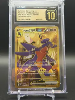 Pokemon Cynthia's Garchomp ex UR Holo Heat Wave Arena 091/063 CGC 10 Pristine - Image 1
