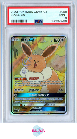 EEVEE GX POKEMON SIMPLIFIED CHINESE CSMY C-EEVEE GX SET GIFT BOX 2023 008 PSA 9 - Image 1