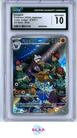 EXCADRILL CYBER JUDGE - SV5M ART RARE HOLO 079/071 POKEMON CGC 10 - Image 1