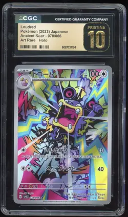 2023 POKEMON JPN SV4K-ANCIENT ROAR ART RARE #078 LOUDRED CGC 10 PRISTINE - Image 1