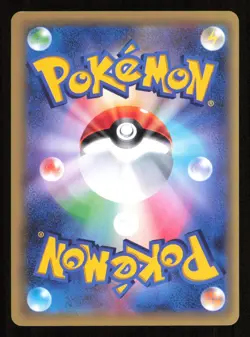 Porygon 069/087 CP6 20th Anniversary Regular Japanese Pokemon NM2 - Image 2