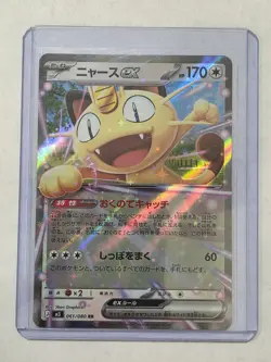 Meowth ex Double Rare M3: Nihil Zero 61/80 NM Japanese Pokemon TCG - Image 1