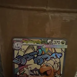 Pokemon Mega Dragonite EX 271/217 MAR Near mint ships fast Ascended Heroes - Image 2