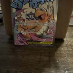 Pokemon Mega Dragonite EX 271/217 MAR Near mint ships fast Ascended Heroes - Image 3