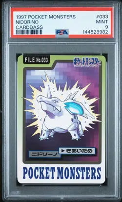 PSA 9 2026 CERT NIDORINO 1997 POCKET MONSTERS CARDDASS #033 - Image 1