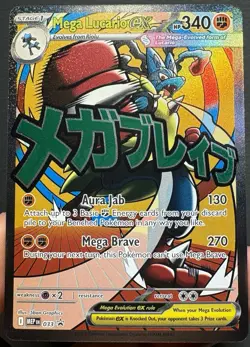 Mega Lucario ex MEP 033 - NM Pokemon Mega Evolution Holo Promo Attack Rare - Image 1