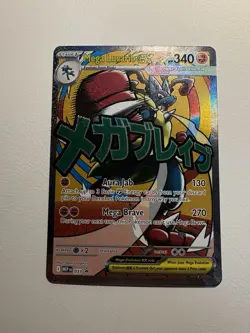 Mega Lucario ex MEP 033 - NM Pokemon Mega Evolution Holo Promo Attack Rare - Image 3