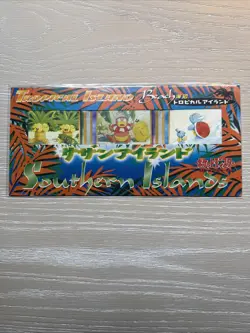 Pokemon Tropical Southern Island Japanese Beach SEALED Excellent! - Image 1