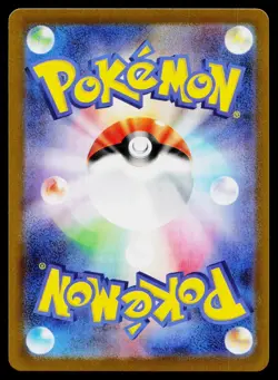 Spewpa 081/080 Art Rare Nihil Zero Pokemon Japanese Near Mint - Image 2