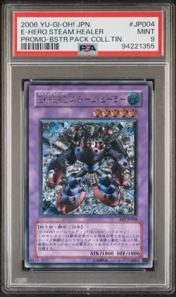 2006 YU-GI-OH! JAPANESE PROMO #JP004 ELEMENTAL HERO STEAM HEALER PSA 9 - Image 1