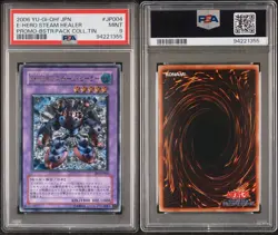 2006 YU-GI-OH! JAPANESE PROMO #JP004 ELEMENTAL HERO STEAM HEALER PSA 9 - Image 3