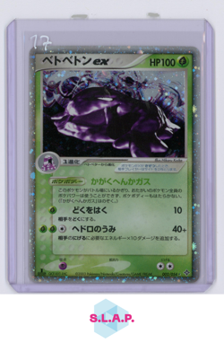 MUK EX-HOLO POKEMON 002/054 RULERS/HEAVENS 2003 1ST ED. JAP - Image 1