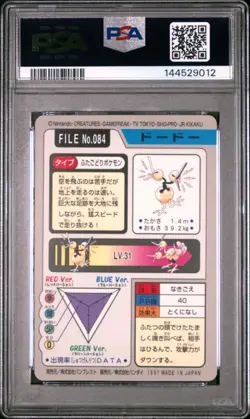 PSA 9 2026 CERT DODUO 1997 POCKET MONSTERS CARDDASS #084 - Image 2
