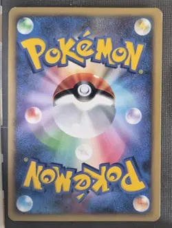 Ampharos DPBP#209 Japanese Pokemon 2007 Dialga LV.X Deck DP3 Unlimited NM - Image 2