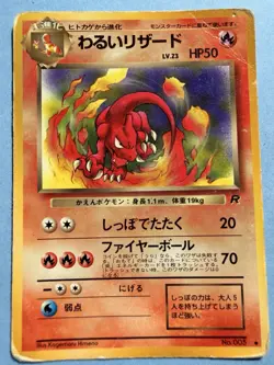Dark Charmeleon No.005 Team Rocket Old Back Japanese Pokemon - Image 1
