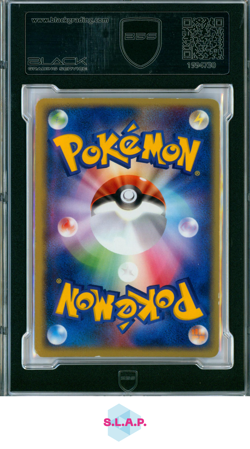 TORNUPTO EX POKEMON 13 2003 MIRACLE OF THE DESERT HOLO JAPANISCH BGS 6 - Image 2