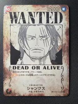 One Piece CCG Shanks Wanted Poster OP09-004 (JP) SP NM Foil - Image 1