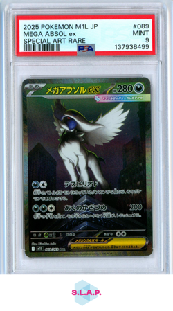 MEGA ABSOL EX SPECI4L ART RARE POKEMON JAPANESE M1L-MEGA BRAVE 2025 089 PSA 9 - Image 1
