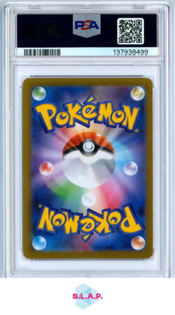 MEGA ABSOL EX SPECI4L ART RARE POKEMON JAPANESE M1L-MEGA BRAVE 2025 089 PSA 9 - Image 2