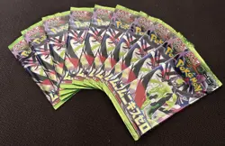 ⚡ 10x Nihil Zero Booster Pack Lot Sealed Japanese M3 Pokemon TCG US SELLER ⚡ - Image 1