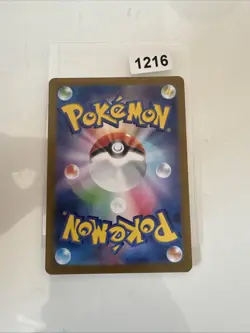 Pokemon Teal Mask Ogerpon 148/SV-P Special Jumbo Card Set Promo - Card - Image 2