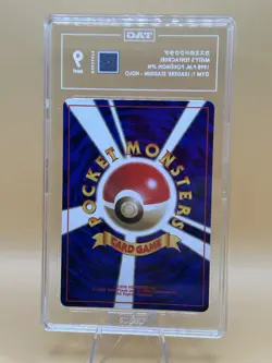 1998 Pokemon Japanese Gym 1 Leaders Stadium Misty’s Tentacruel Holo TAG 9 - Image 2