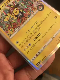 Shibuya's Pikachu 002/S-P - Pokemon Center Exclusive Japanese Promo [NM] - Image 3