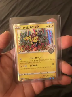 Shibuya's Pikachu 002/S-P - Pokemon Center Exclusive Japanese Promo [NM] - Image 5