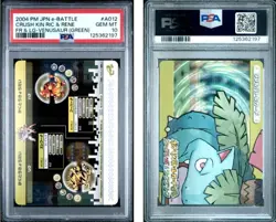 PSA 10 ELECTABUZZ/MAGMAR 2004 POKEMON JPN E BATTLE FR&LG VENUSAUR #A012 - Image 1