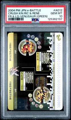 PSA 10 ELECTABUZZ/MAGMAR 2004 POKEMON JPN E BATTLE FR&LG VENUSAUR #A012 - Image 2