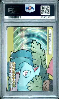 PSA 10 ELECTABUZZ/MAGMAR 2004 POKEMON JPN E BATTLE FR&LG VENUSAUR #A012 - Image 3