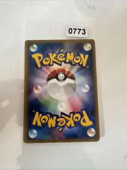 Groudon ex (ADV-P 002) Holo | ADV Promos | leicht bespielt | japanese | Pokemon - Image 2